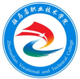 驻马店职业技术学院地址及所属城市区划