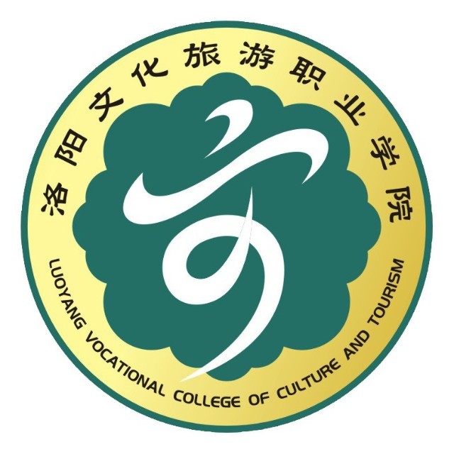 洛阳文化旅游职业学院地址