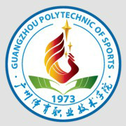 广州体育职业技术学院地址及所在城市区划