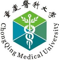 重庆医科大学奖学金种类及金额情况