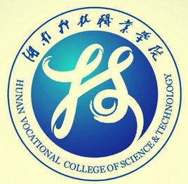 湖南科技职业学院奖学金种类及金额介绍