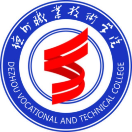 德州职业技术学院奖学金种类及金额