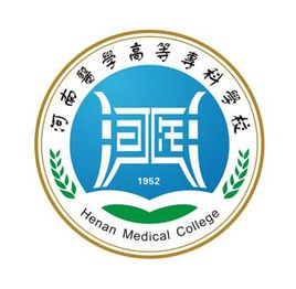 河南医学高等专科学校奖学金种类及金额简介