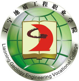 辽宁地质工程职业学院奖学金种类及金额介绍