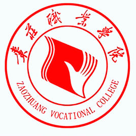 枣庄职业学院奖学金种类及金额介绍
