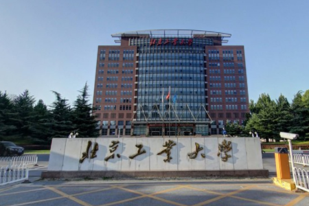北京工业大学奖学金详情