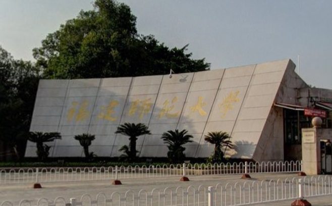 福建师范大学奖学金种类及金额介绍