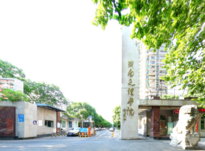 湖南文理学院奖学金种类及金额介绍