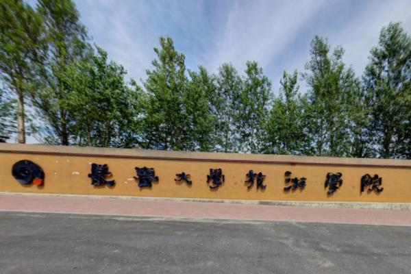 <a href=https://www.211g.cn/tag/changchun.html target=_blank class=infotextkey>长春</a><a href=https://www.211g.cn/tag/daxue.html target=_blank class=infotextkey>大学</a>旅游<a href=https://www.211g.cn/tag/xueyuan.html target=_blank class=infotextkey>学院</a>奖学金<a href=https://www.211g.cn/tag/shezhi.html target=_blank class=infotextkey>设置</a>及金额