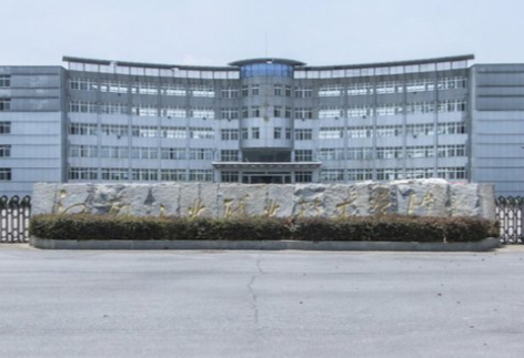 江西工业职业技术学院奖学金种类及金额解析