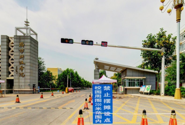 潍坊科技学院奖学金种类及金额解析