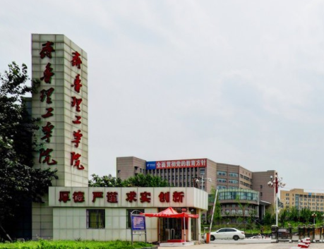 齐鲁理工学院奖学金种类及金额介绍