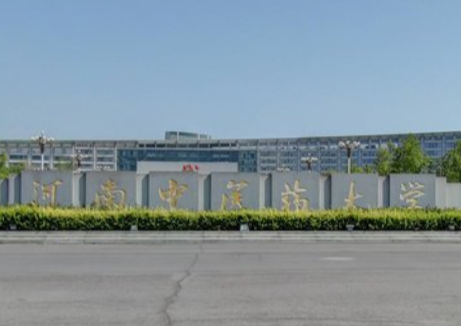河南中医药大学奖学金种类及金额解析