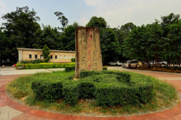 成都理工大学奖学金种类及金额介绍