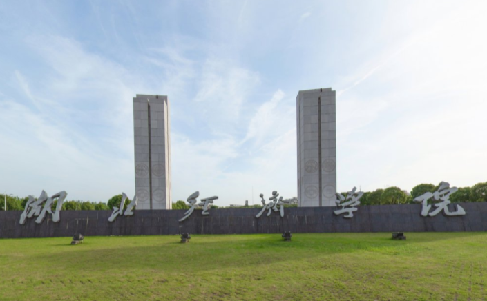 湖北经济学院奖学金种类及金额介绍