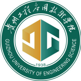 贵州工程应用技术学院各专业学费标准