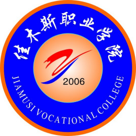 佳木斯<a href=https://www.211g.cn/tag/zhiye.html target=_blank class=infotextkey>职业</a><a href=https://www.211g.cn/tag/xueyuan.html target=_blank class=infotextkey>学院</a>奖学金有哪些，一般多少钱?