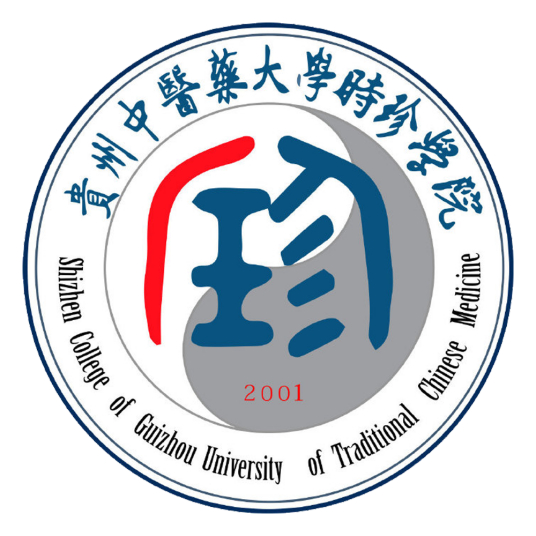 贵州中医药大学时珍学院就业情况分析