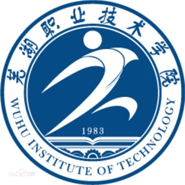 芜湖职业技术大学一年学费及各专业收费标准
