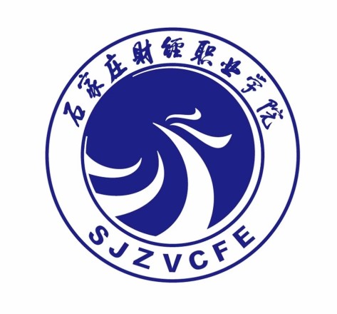 石家庄财经职业学院一年学费及专业收费标准
