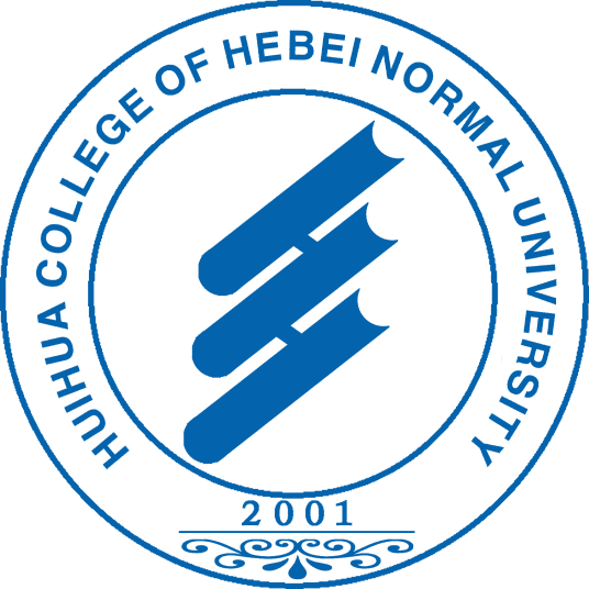 河北师范大学汇华学院就业情况分析