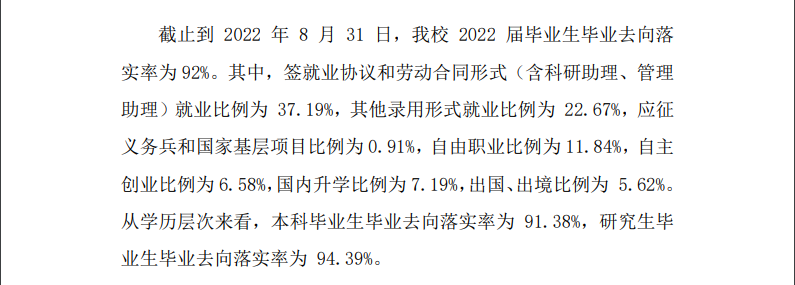 <a href=https://www.211g.cn/tag/beijing.html target=_blank class=infotextkey>北京</a>服装<a href=https://www.211g.cn/tag/xueyuan.html target=_blank class=infotextkey>学院</a>就业率及就业<a href=https://www.211g.cn/tag/qianjing.html target=_blank class=infotextkey>前景</a>怎么样