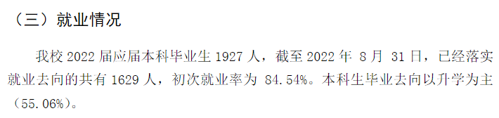<a href=https://www.211g.cn/tag/zhongguo.html target=_blank class=infotextkey>中国</a><a href=https://www.211g.cn/tag/yike.html target=_blank class=infotextkey>医科</a><a href=https://www.211g.cn/tag/daxue.html target=_blank class=infotextkey>大学</a>就业率及就业<a href=https://www.211g.cn/tag/qianjing.html target=_blank class=infotextkey>前景</a><a href=https://www.211g.cn/tag/fenxi.html target=_blank class=infotextkey>分析</a>