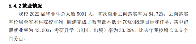 <a href=https://www.211g.cn/tag/jiangxi.html target=_blank class=infotextkey>江西</a><a href=https://www.211g.cn/tag/nongye.html target=_blank class=infotextkey>农业</a><a href=https://www.211g.cn/tag/daxue.html target=_blank class=infotextkey>大学</a>就业<a href=https://www.211g.cn/tag/qingkuang.html target=_blank class=infotextkey>情况</a>与<a href=https://www.211g.cn/tag/qianjing.html target=_blank class=infotextkey>前景</a>