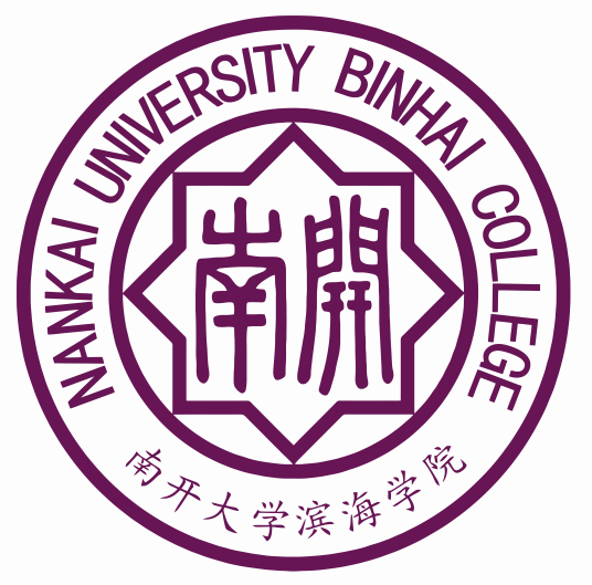 南开大学滨海学院奖学金种类及金额是多少?