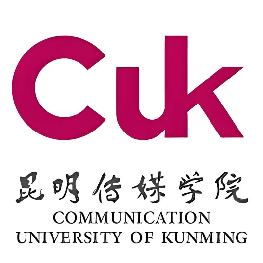 2025昆明传媒学院学费一览
