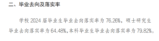 <a href=https://www.211g.cn/tag/xian.html target=_blank class=infotextkey>西安</a>音乐<a href=https://www.211g.cn/tag/xueyuan.html target=_blank class=infotextkey>学院</a>就业率及就业<a href=https://www.211g.cn/tag/qianjing.html target=_blank class=infotextkey>前景</a>如何
