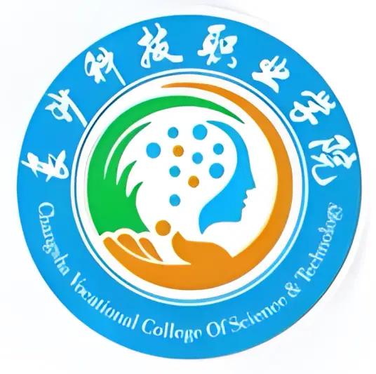 2025长沙科技职业学院学费标准一览