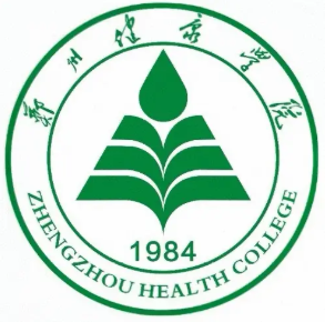 2025郑州健康学院各专业学费标准