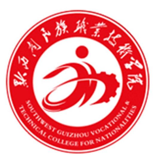 黔西南民族职业技术学院地址及所在城市区划