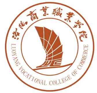 洛阳商业<a href=https://www.211g.cn/tag/zhiye.html target=_blank class=infotextkey>职业</a><a href=https://www.211g.cn/tag/xueyuan.html target=_blank class=infotextkey>学院</a>地址