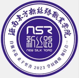 海南东方新丝路职业学院地址及所在城市区划