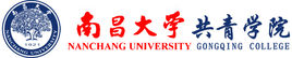 南昌大学共青学院奖学金种类及金额介绍