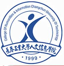 <a href=https://www.211g.cn/tag/changchun.html target=_blank class=infotextkey>长春</a><a href=https://www.211g.cn/tag/gongye.html target=_blank class=infotextkey>工业</a><a href=https://www.211g.cn/tag/daxue.html target=_blank class=infotextkey>大学</a>人文<a href=https://www.211g.cn/tag/xinxi.html target=_blank class=infotextkey>信息</a><a href=https://www.211g.cn/tag/xueyuan.html target=_blank class=infotextkey>学院</a>奖学金有哪些，一般多少钱?