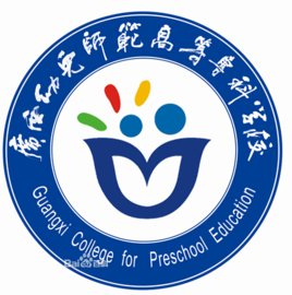 <a href=https://www.211g.cn/tag/guangxi.html target=_blank class=infotextkey>广西</a><a href=https://www.211g.cn/tag/youer.html target=_blank class=infotextkey>幼儿</a><a href=https://www.211g.cn/tag/shifan.html target=_blank class=infotextkey>师范</a><a href=https://www.211g.cn/tag/gaodong.html target=_blank class=infotextkey>高等</a>专科<a href=https://www.211g.cn/tag/xuexiao.html target=_blank class=infotextkey>学校</a><a href=https://www.211g.cn/tag/zhuanye.html target=_blank class=infotextkey>专业</a>列表