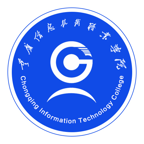 重庆信息技术职业学院专业有哪些？