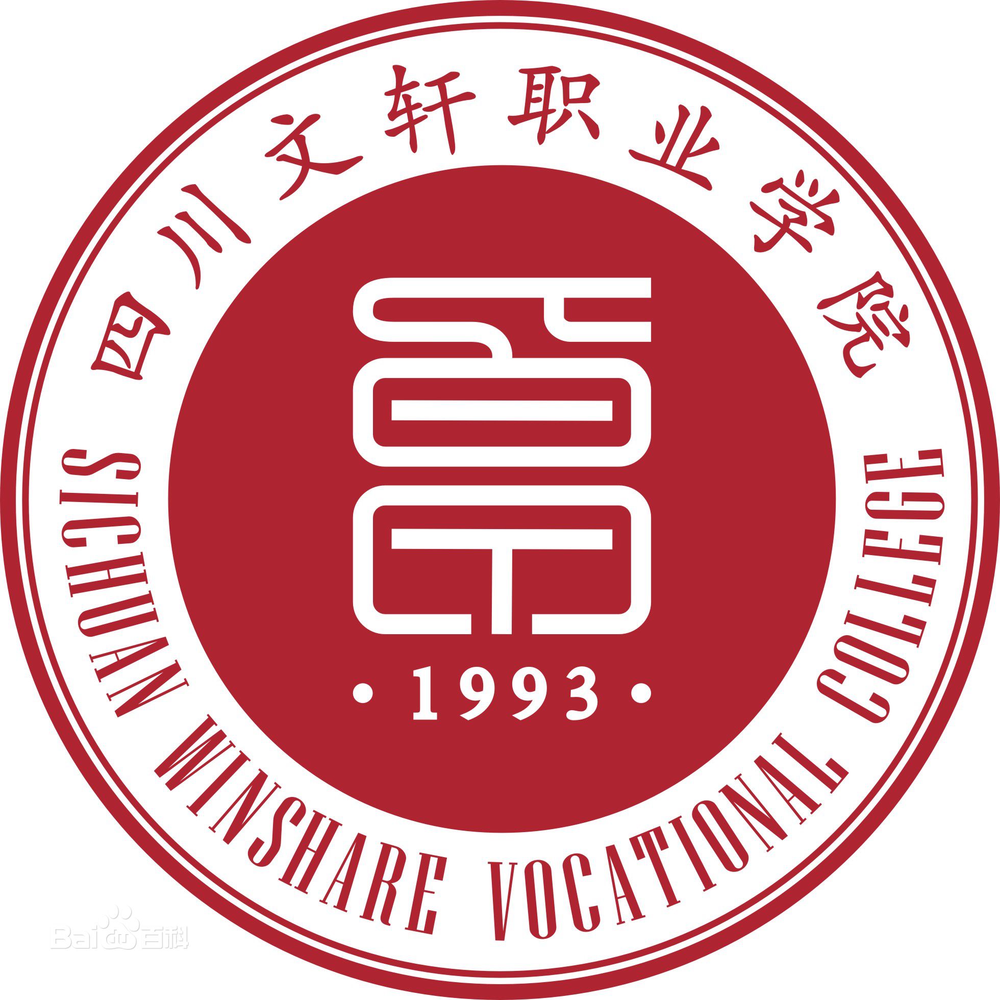 四川文轩职业学院专业有哪些？
