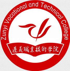 遵义职业技术学院专业设置