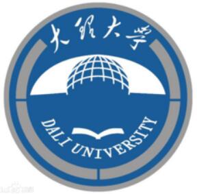 2025年大理大学考研指南”