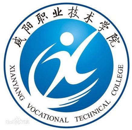 咸阳职业技术学院专业介绍