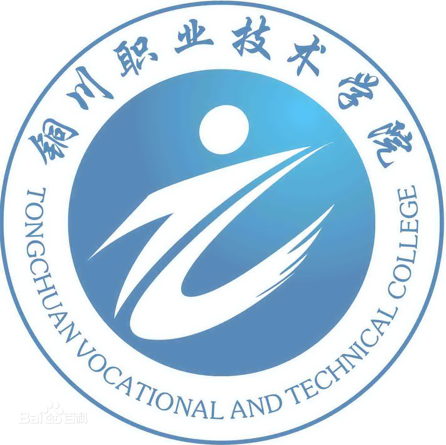 铜川职业技术学院各专业选科要求