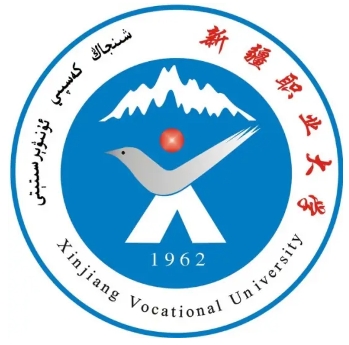 新疆职业大学高职单招专业介绍